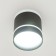 Lamp Citilux “BORN” CL745021N, 9.8x9.8x10.2 cm, 1x12W, LED, Black color Black