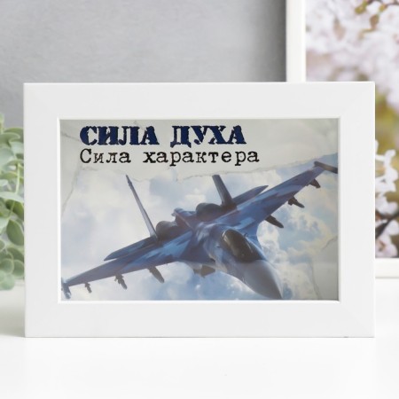 Копилка интерьерная пластик "Сила духа. Сила характера" 17х12х3,8 см
