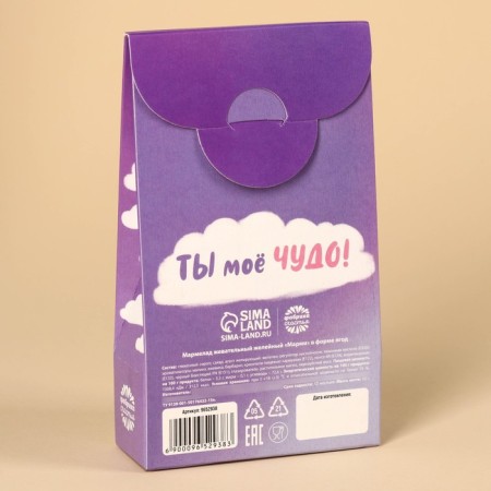 Мармелад «Для милашки» ягоды, 50 г.-3