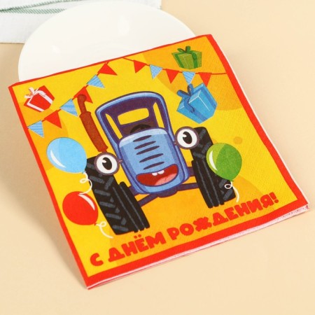 Paper Napkins "Happy Birthday", 33x33 cm, 20 pieces, 3 layers, blue tractor-3