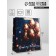 Gift Vertical Gift "Best Man", 26 × 32 × 12 cm