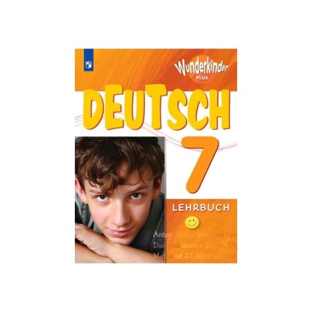 Textbook. GEF. German language, new design, 2019 Grade 7. Radchenko O.A.