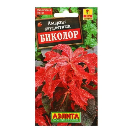 Flower seeds amaranth "bikolor", o, 0.05 g-1