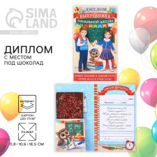 Diploma with a place for chocolate for graduation 