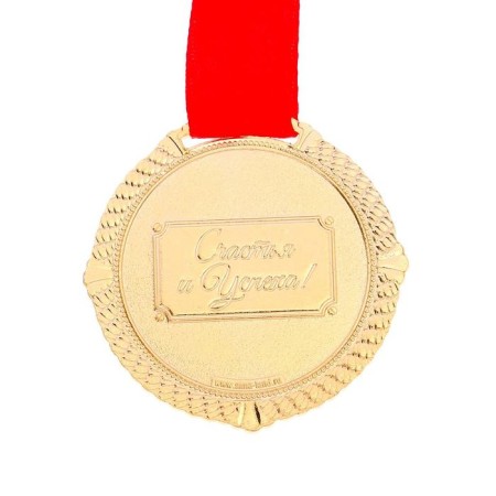 Medal on the substrate "Favorite Grandmother", D = 5 cm-3