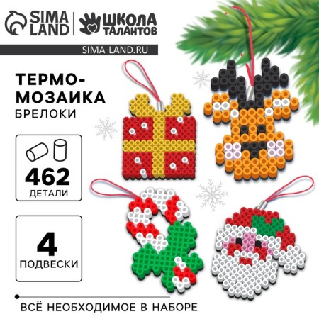 Thermalmodic "New Year's mood" with tweezers, keychain