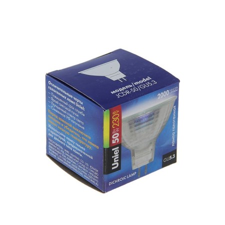 Halogen lamp uniel, GU5.3, 50 W, 230 B-2