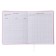 Universal diary for grade 1-11, hard cover, artificial leather, foam rubber, lies, 80 g/m2