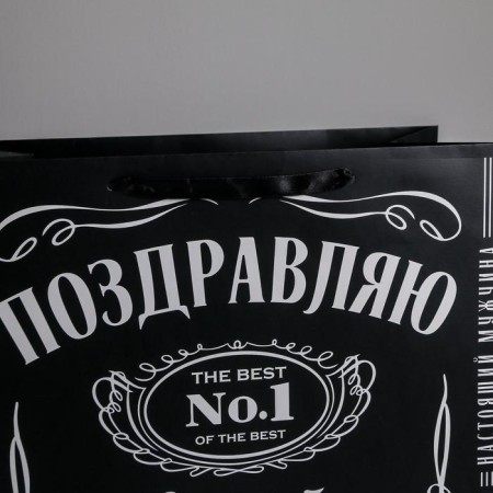 Gift Package laminated, packaging, "Congratulations", XL 49 x 40 x 19 cm-4