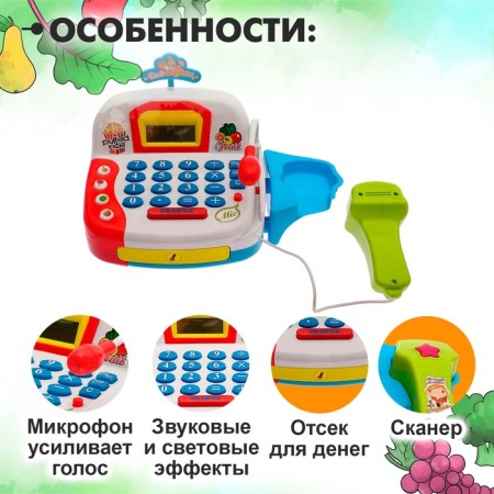 Game set "Cashier" with a grocery basket-3