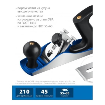 Metal bison Rubanok "3 Classic" 18500, 210x55 mm-1