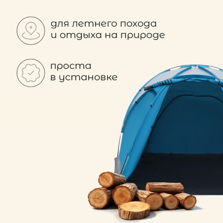 TART TALE, Tracking Maclay Walmo 5, 5-seater, with vestibule-1