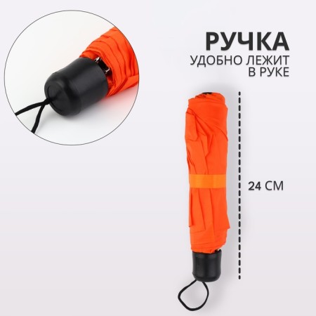 Mechanical “plain” umbrella, 3 additions, 8 spokes, r = 48 cm, orange color-1