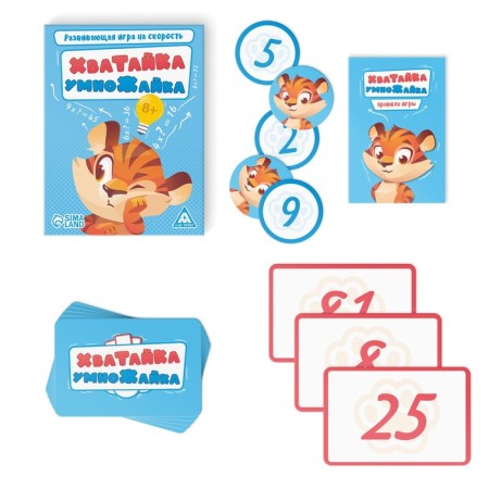 Board game for the speed "Umbish-Umnozhika", 42 cards, 8+-1