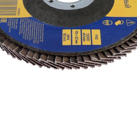Circle of petal end tundra, 115 x 22 mm, p40-1