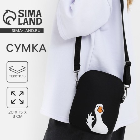 Youth bag with zipper, black color