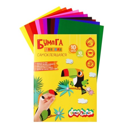 Color Self-adhesive A4 10 flowers 10 sheets "Kalyak-Malyak", coated, in the folder