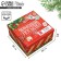Gift Box "New Year's Parcel", 26.2 x 26.2 x 14 cm, New Year
