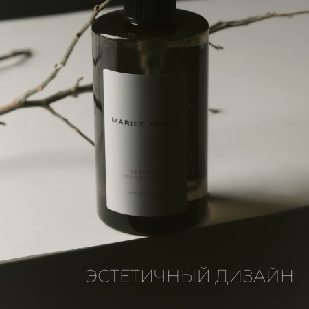Perfumed liquid soap Mariee Home "Vetiver", 460 ml-2