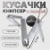 Kusachki-penniper manicure, with a file, 5.7 cm, with a chain, on a blister, silver color