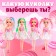 Lollipop Doll doll, colored hair, mix