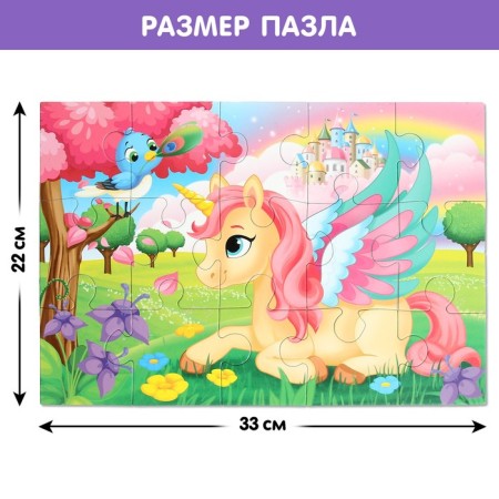Maxi-Puzzles "Mir Gruz", 15 details-1
