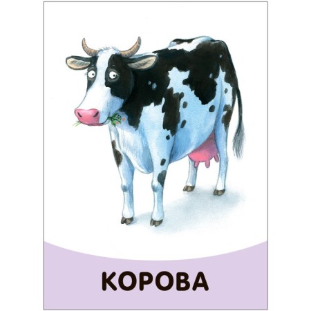Developing cards. Moms and kids-3