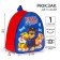 Baby backpack, 23x21x10 cm, puppy patrol