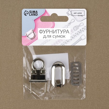 Bag Fraille, 3 × 1.5 cm, silver color-5