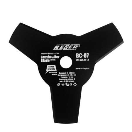Knife for REZER REZER VS-07 General, 3 Rage, 255mmx25.4mmx1.8mm, high-strength steel