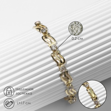 Bracelet with rhinestones "Flinking" wave, color mix, l = 17 cm