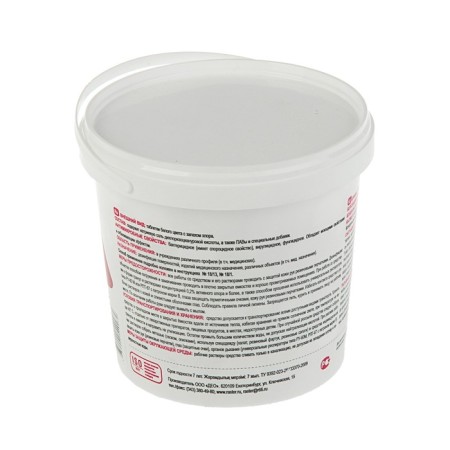 The disinfectant "Deo-Clot Lux", with a detergent effect, 300 tablets, 1 kg-1