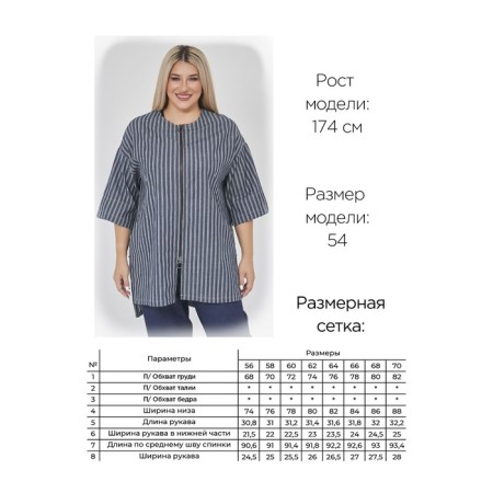 Women's tunic, size 64, dark blue color-6