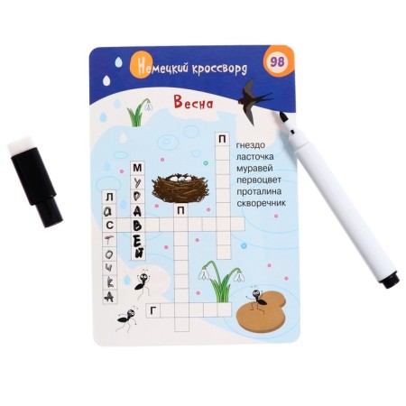 Board game "100 crosswords and puzzles"-5