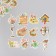 Stickers for creativity "Garden flowers" embossing gold set 48 pcs 9x7x0.8 cm