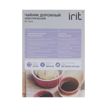 Electric kettle IRIT IR-1603, plastic, 0.5 l, 400 watts, orange-7