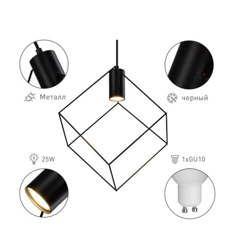 Lamp Ella 4143-210 1 x GU10 25 W-1