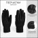 Male gloves, size 21, with insulation, black color