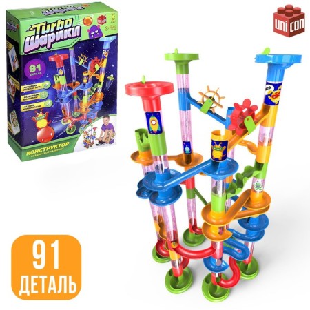 Constructor "Turbo Balls", 91 detail