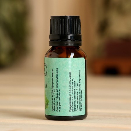 Essential oil "Melissa" bottle-boiler 17 ml "Dobroparov"-1