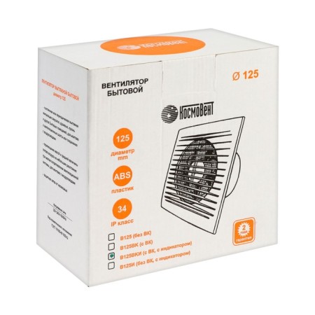 Explosive fan "Cosmetic" B125, D = 125 mm, 12 W, 40 dB, 188 m³/h, with off, indicator-5