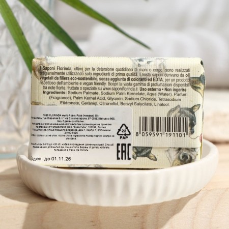 Firm florinda soap, 50 g-1
