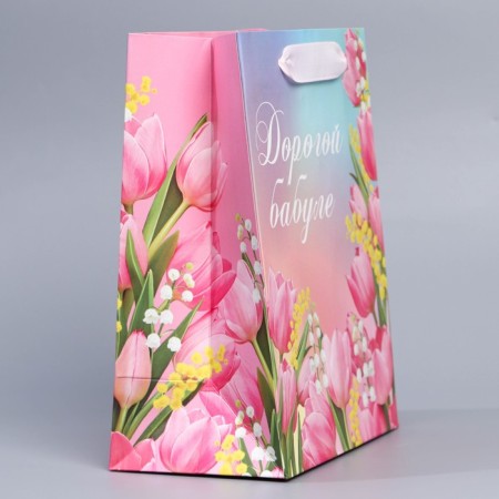 Gift Laminated Vertical Package, Packaging, "Dear Grandma", MS 18 x 23 x 10 cm-1