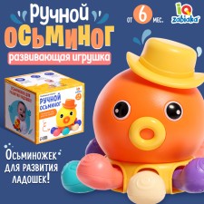 Developing toy 