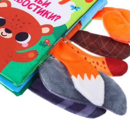 Small book "Forest animals"-5