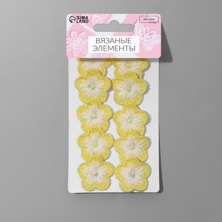 Knitted elements "flowers", 2.8 × 2.8 cm, 10 pcs, yellow/white color-2
