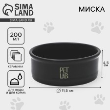 Ceramic bowl 200 ml, black