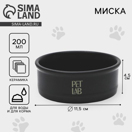 Ceramic bowl 200 ml, black