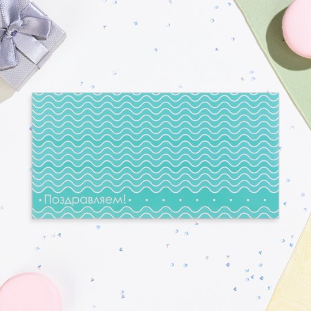 Money envelope "Congratulations!" Blue wave, 17 x 9 cm-1