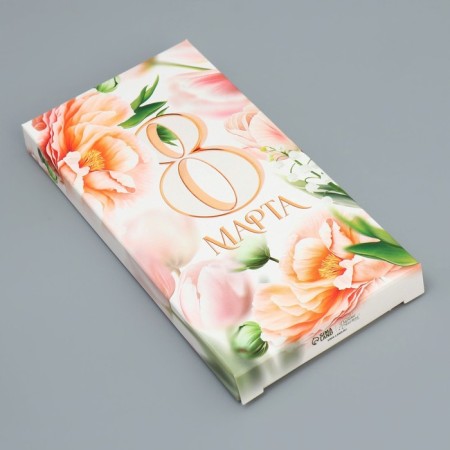 Chocolate box, confectionery packaging “Since March 8!”, 17.3 x 8.8 x 1.5 cm